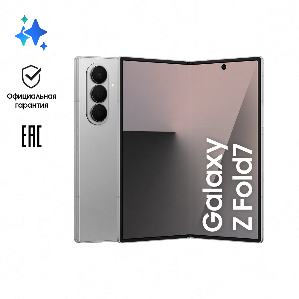 Смартфон Samsung Galaxy Z Fold7 1 ТБ Серый