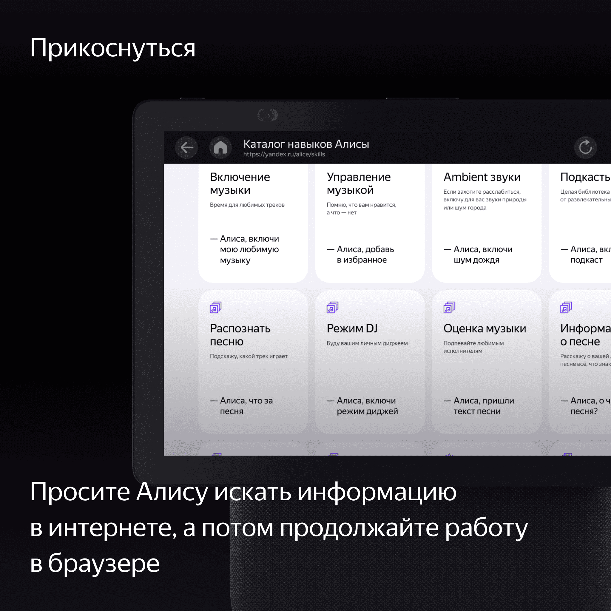 Умная колонка Яндекс Станция Дуо Макс с Алисой на YaGPT, с Zigbee™, Бежевая