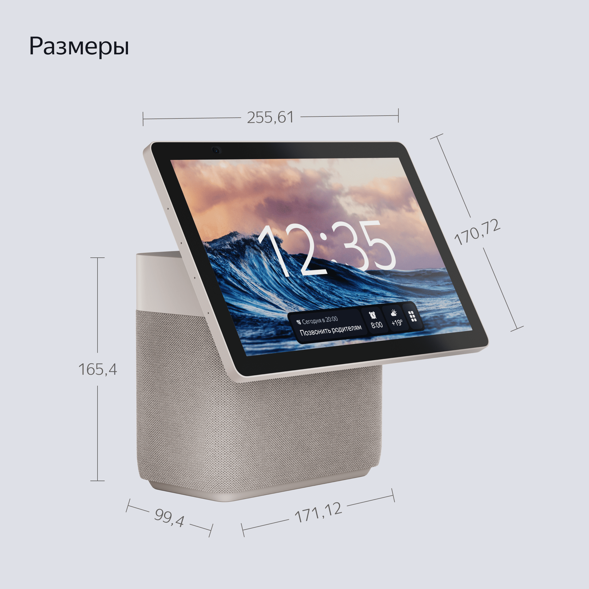 Умная колонка Яндекс Станция Дуо Макс с Алисой на YaGPT, с Zigbee™, Бежевая