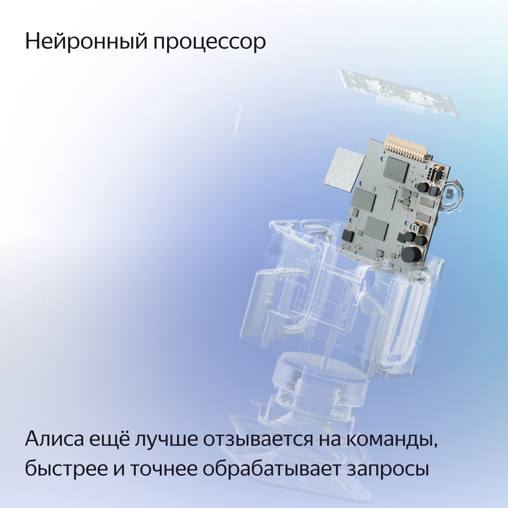 Умная колонка Яндекс Станция Миди с Алисой на YaGPT, с Zigbee™, Черная