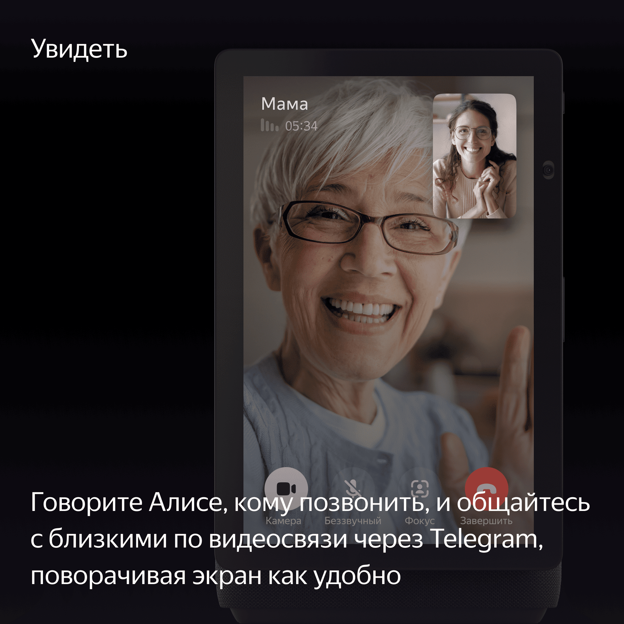 Умная колонка Яндекс Станция Дуо Макс с Алисой на YaGPT, с Zigbee™, Бежевая