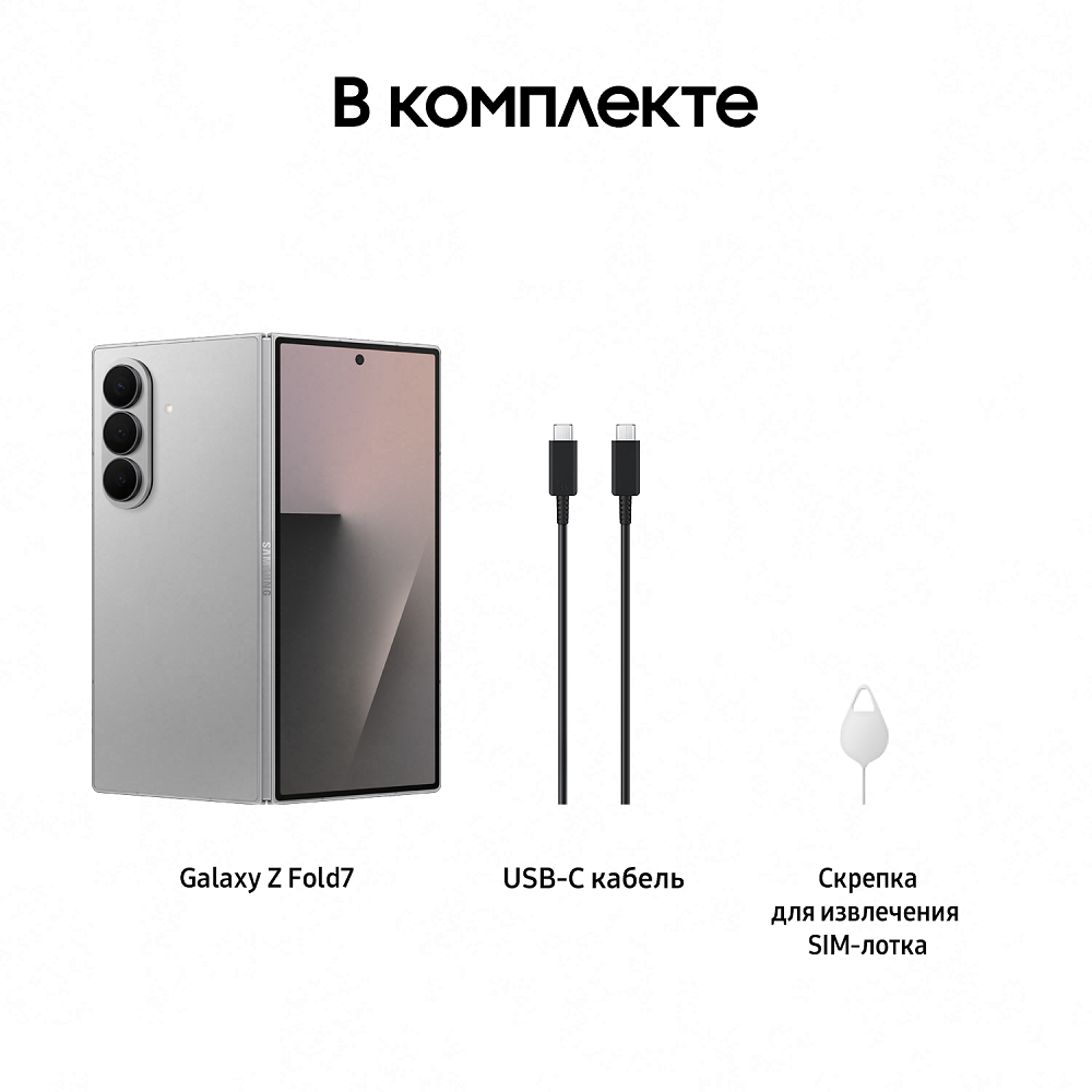 Смартфон Samsung Galaxy Z Fold7 1 ТБ Серый