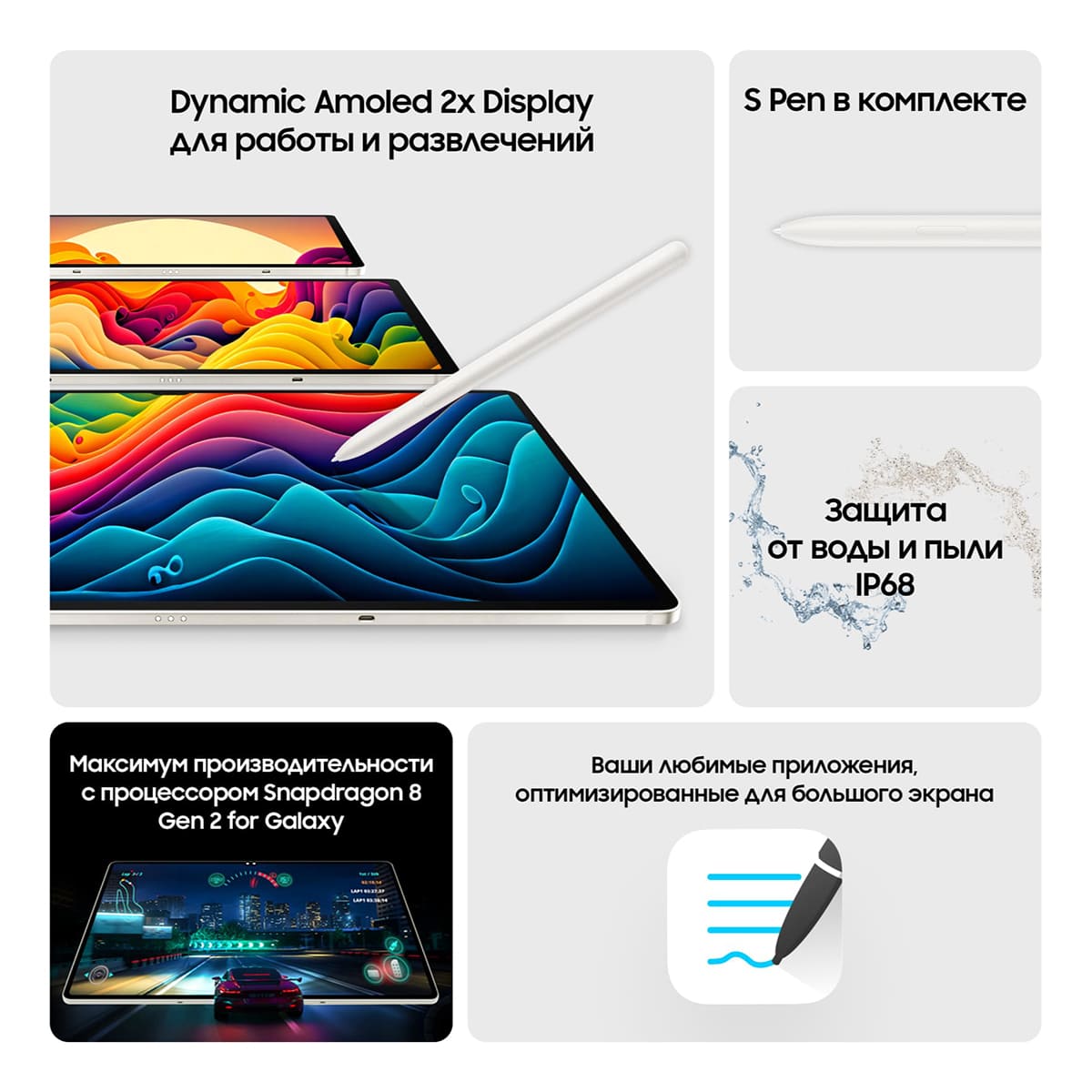 Samsung Galaxy Tab S9+ 12,4" (2024) Wi-Fi 12/256Gb Beige, бежевый
