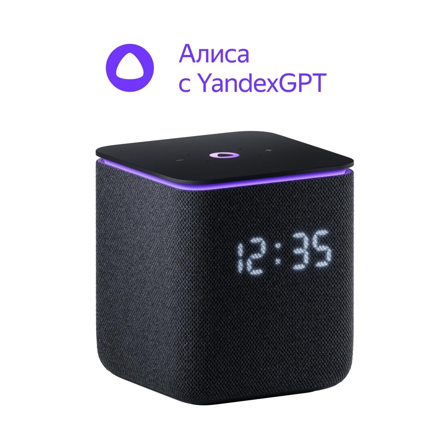 Умная колонка Яндекс Станция Миди с Алисой на YaGPT, с Zigbee™, Черная